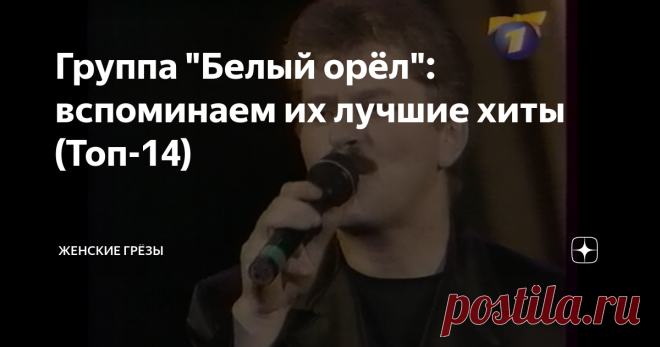 Группа 