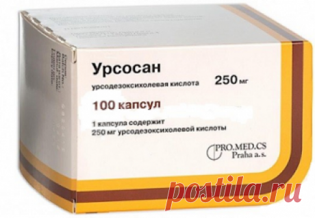 Урсосан