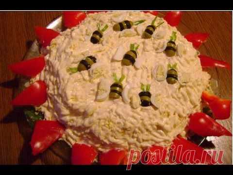 Праздничный салат "Пчёлка" / Простые рецепты