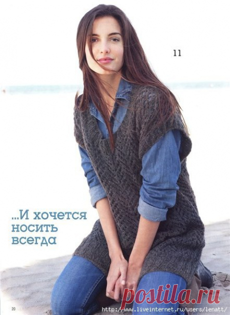 безрукавка