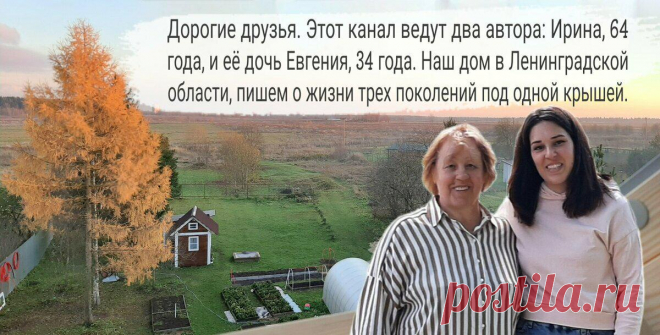 Пару минут и на вашей кухне все острое и готово к работе. Наточим ножницы, терку и мясорубку подручными средствами
Записки пенсионерки… все очень просто и очень эффективно. Добавьте описание Добавьте описание В большей семье готовить приходиться много, но я люблю это делать. Главное, чтобы все было под рукой и в рабочем состоянии, тогда приготовление еды будет в радость. В процессе готовки часто...
Читай дальше на сайте. Жми подробнее ➡