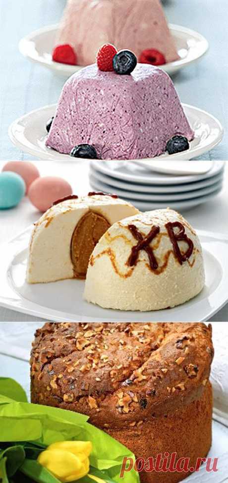 Рецепты пасхи и куличей