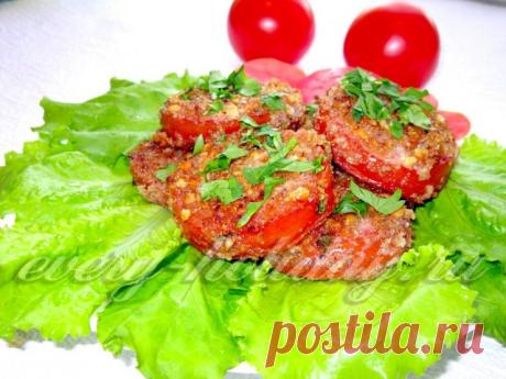 Жаренные помидоры в ореховой панировке