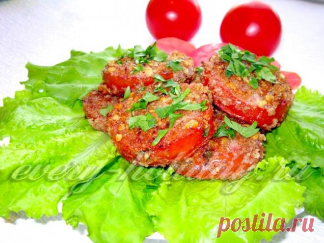 Жаренные помидоры в ореховой панировке