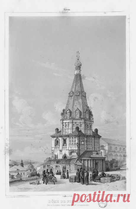 Путешествие по России французского художника М.Дюранда (1838г.) - Ф_О_В