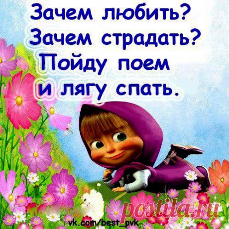 всем