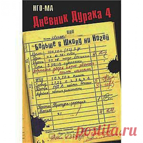 Между этими высказываниями и выражениями нет никакой смысловой связи... Это отдельные произведения и они вполне могут противоречить друг другу... Не ищи противоречия - смотри на то, откуда они появляются и куда уходят!.. И ты обязательно обнаружишь &quot;один вкус&quot; - Вкус Изначальной Природы!.. А затем узнаешь этот Вкус - абсолютно в каждом мгновении, в любом вкусе!..