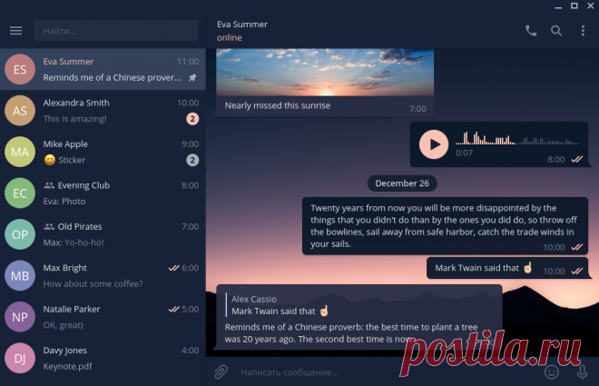 13 лучших цветовых тем Telegram для всех платформ - Лайфхакер