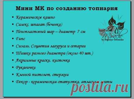 Букеты из конфет●Топиарии●Оригинальные подарки | ВКонтакте