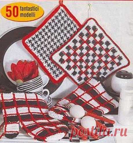 Калейдоскоп прихваток.Вяжем и шьем.