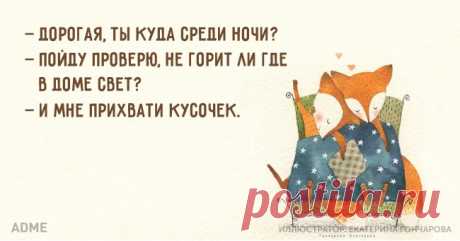 Моя семья. Счастлив тот, кто счастлив у себя дома!