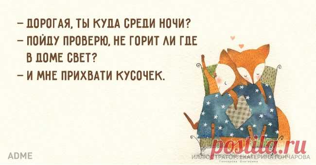 Моя семья. Счастлив тот, кто счастлив у себя дома!