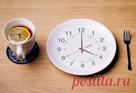 Типы интервального голодания для быстрого похудения - ЛАЙФСТАЙЛ-БЛОГ Выберите свой Вам не нужно долго голодать, чтобы сбросить вес, достаточно это делать на короткое время. Интервальное голодание набрало большую популярность за последние годы. Идея такого голодания состоит в том, чтобы в определенный короткий промежуток времени не получать никакой еды. Такой метод обещает быстрое похудение, улучшение обмена веществ и даже помогает продлить жизнь. Интервальное голодание […]