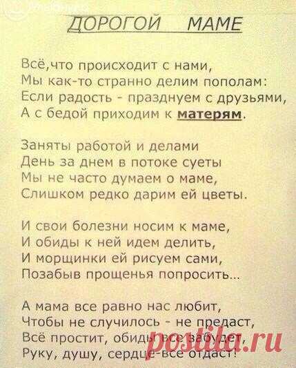 Тайны Истории