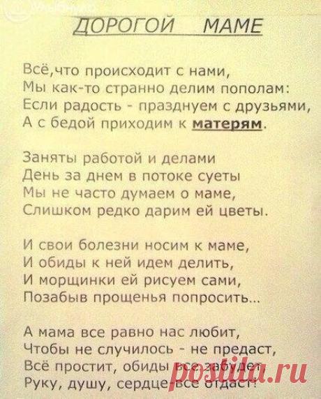 Тайны Истории