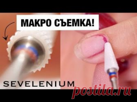 ОШИБКИ НОВИЧКА И КАК ИХ ИЗБЕЖАТЬ! КАК СНЯТЬ ГЕЛЬ-ЛАК АППАРАТОМ САМОЙ СЕБЕ БЕЗ ПРОПИЛОВ / пошагово