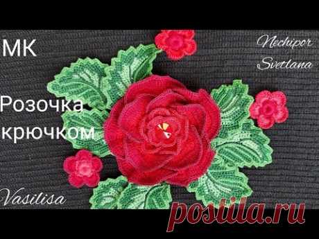 Вяжем объёмную розочку, украшаем стразами.