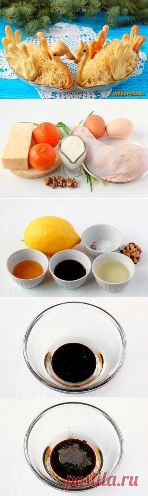 Салат "Лебединая нежность" с фото | Рецепт салата Лебединая нежность | Салат с курицей и мандаринами на Webspoon.ru