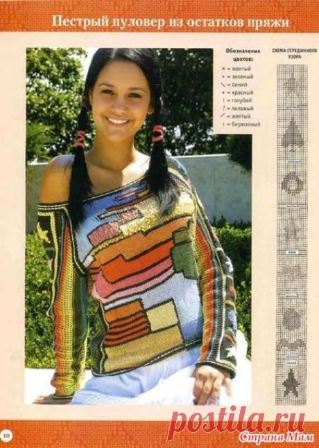 Использовать все, до ниточки... - Жаккард - Страна Мам