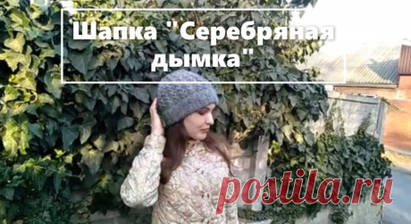 Вязанная шапка спицами. Попетельный МК. Knitted hat with knitting needles. Detailed free master class