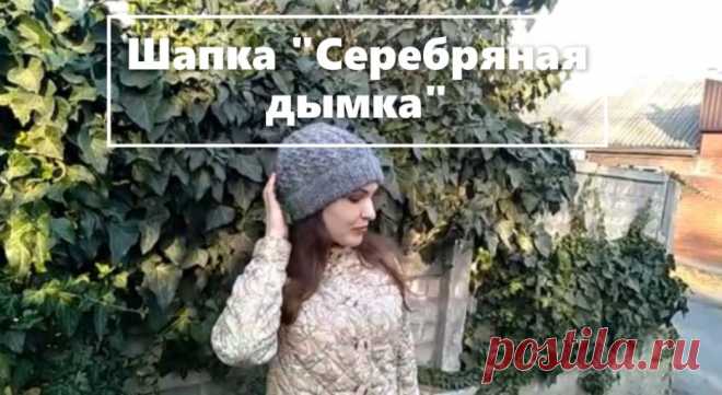 Вязанная шапка спицами. Попетельный МК. Knitted hat with knitting needles. Detailed free master class