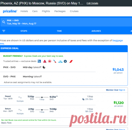 Flight Deals for PHX to SVO