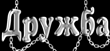 Плейкаст «Так будьте счастливы, друзья мои, Пусть будут ясными все ваши дни....»