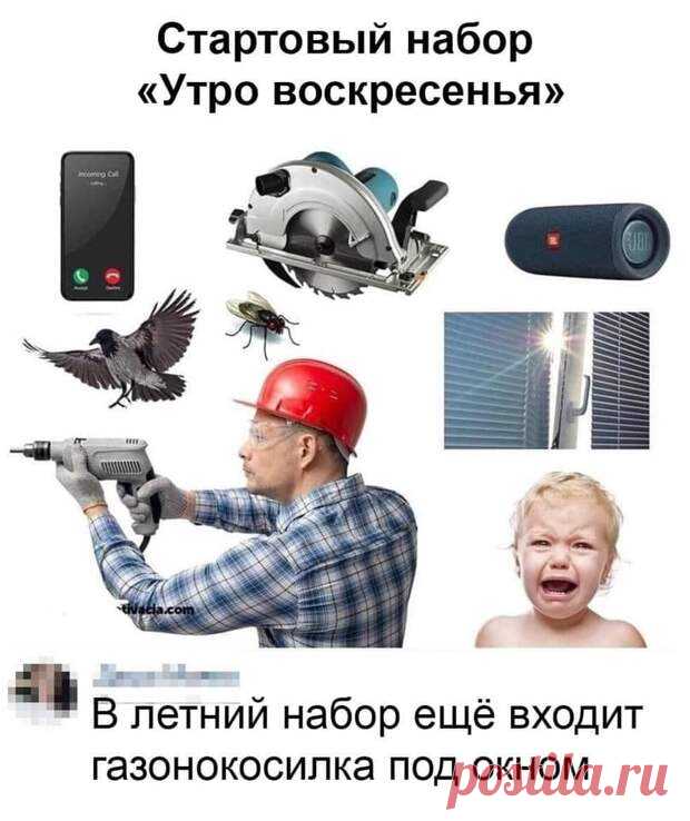 Надоел этот список возможных друзей: 