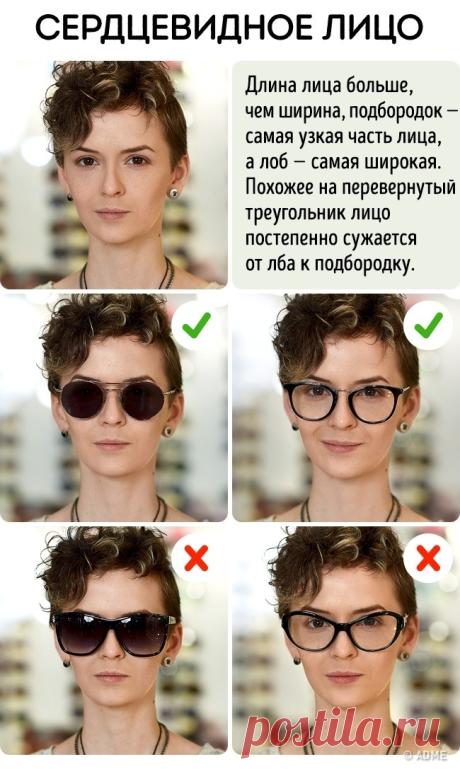 Как выбрать очки, которые идеально подойдут вашему типу лица