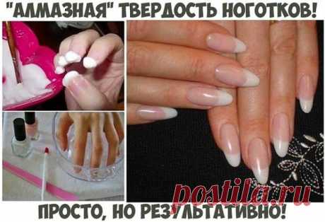 Секреты красоты и здоровья.: МАСКА ДЛЯ НОГТЕЙ С КРАСНЫМ ПЕРЦЕМ