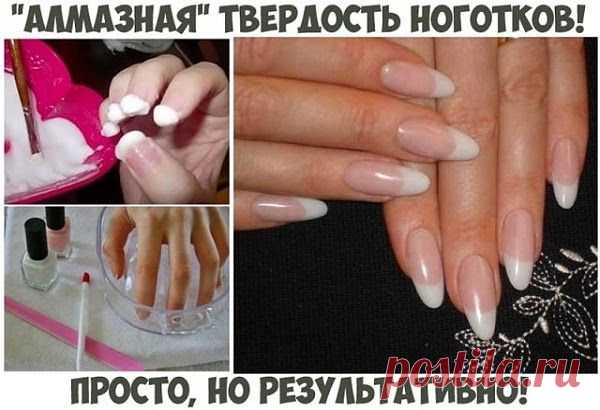 Секреты красоты и здоровья.: МАСКА ДЛЯ НОГТЕЙ С КРАСНЫМ ПЕРЦЕМ