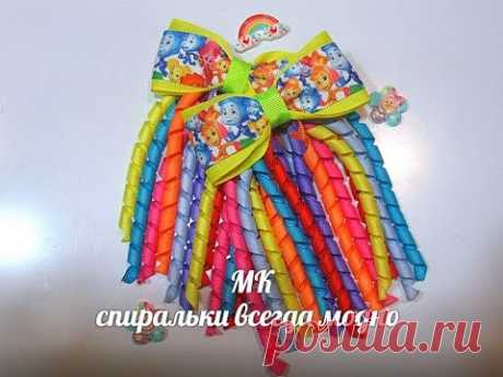 D.I.Y Спиральки всегда нарядно и модно