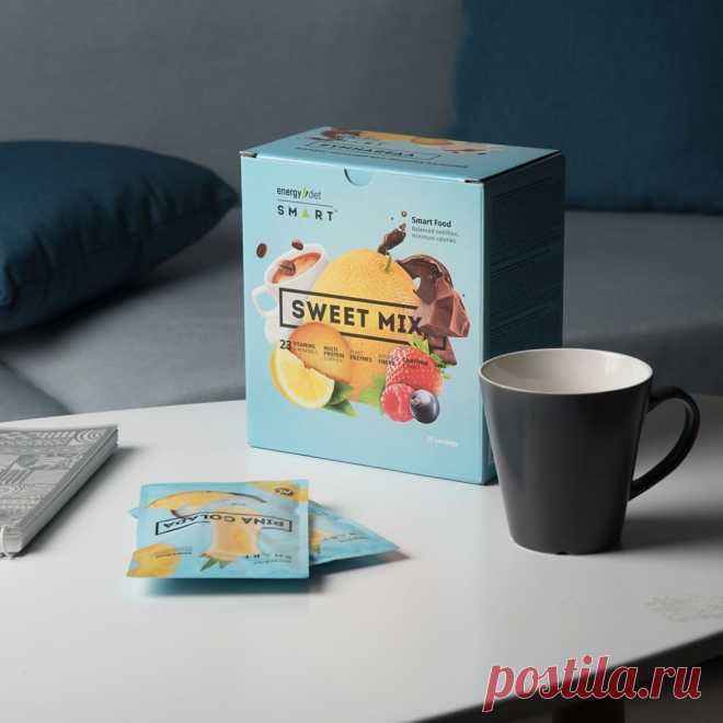 Energy Diet Smart - aqlli ovqat

Beshta kokteyldan iborat to'plam - yangi ta'mlarni ta’tib ko'rish va dasturdagi taomnomani rang-barang qilish uchun ajoyib imkoniyatdir.

ED Smart - vazn yo'qotishni istagan, nonushta, tushlik yoki kechki ovqatga vaqt topa olmaydigan, mazali va foydali taomlarni xush ko’ruvchi, faol hayot tarziga rioya qiluvchi insonlar uchun

https://nlstore.com/ref/8XjFkj/

#Умнаяеда #функциональноепитание #вкуснополезно