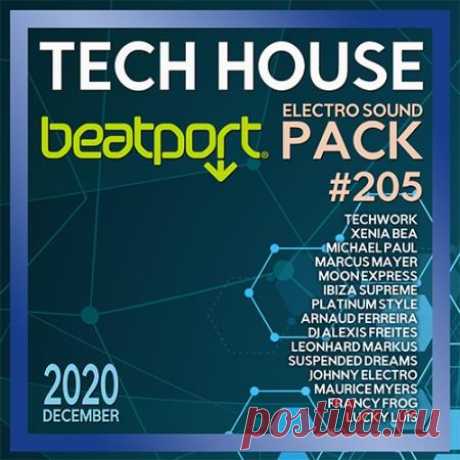 Beatport Tech House: Electro Sound Pack #205 (2020) Если Вы поклонник электро танцевальной музыки стиля электро хауса, то в свежем 205-м релизе от Beatport, Вы безусловно увидите новые элементы, привнесенные их авторами, которые ранее не наблюдались. Релиз получился настолько разнообразным, что даже за несколько прослушиваний, Вы попросту не сможете