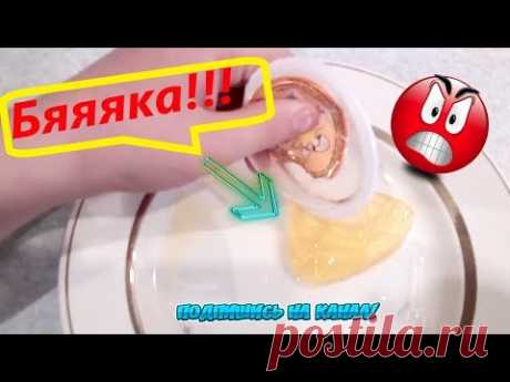 ЖЕЛЕ ЖЕЛТОК ЧЕЛЛЕНДЖ  REVIEW - YouTube