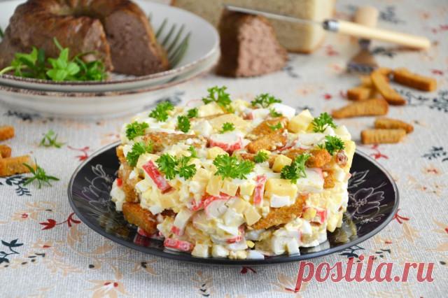 Салат с сухариками Королевский рецепт фото пошагово и видео - 1000.menu