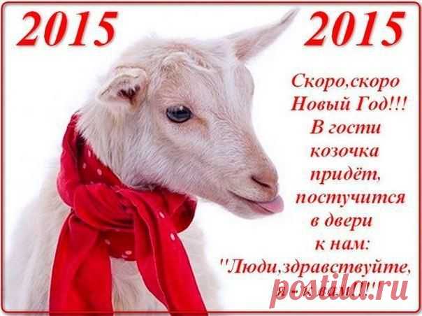Люди ,здравствуйте , я-к вам !!!