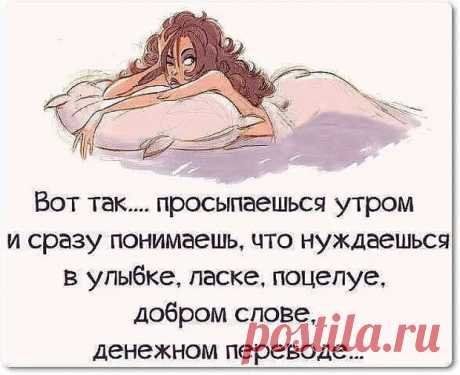 Улыбнемся, сегодня пятница - МАЛЕНЬКАЯ СТРАНА МС - медиаплатформа МирТесен