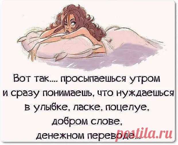 Улыбнемся, сегодня пятница - МАЛЕНЬКАЯ СТРАНА МС - медиаплатформа МирТесен