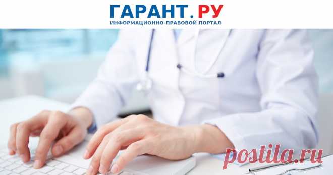 Разработан порядок социальной и медицинской реабилитации больных наркоманией Общественное обсуждение проекта приказа продлится до 2 мая 2023 года.