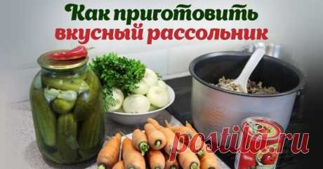 Рецепты рассольников - Со Вкусом
