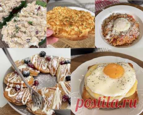 5 идей для быстрых и вкусных завтраков: делюсь своими любимыми рецептами. | РЕЦЕПТЫ с любовью | Дзен