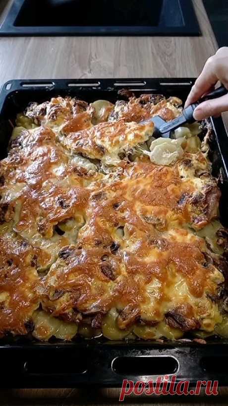 Мясо по-французски с шампиньонами 👍🤗 #shorts