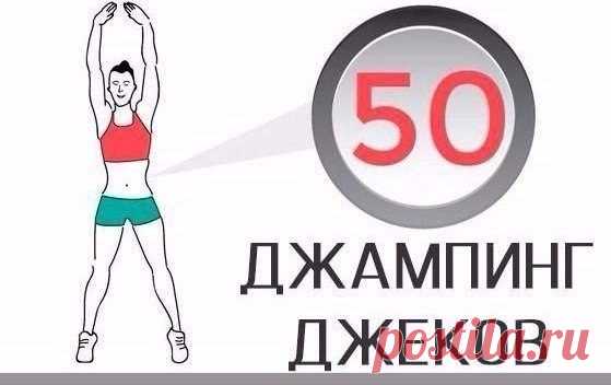 Вечерняя жиросжигающая тренировка  / Прекрасные моменты