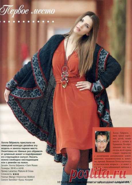 Вязание спицы.Жакет из круга с орнаментом..