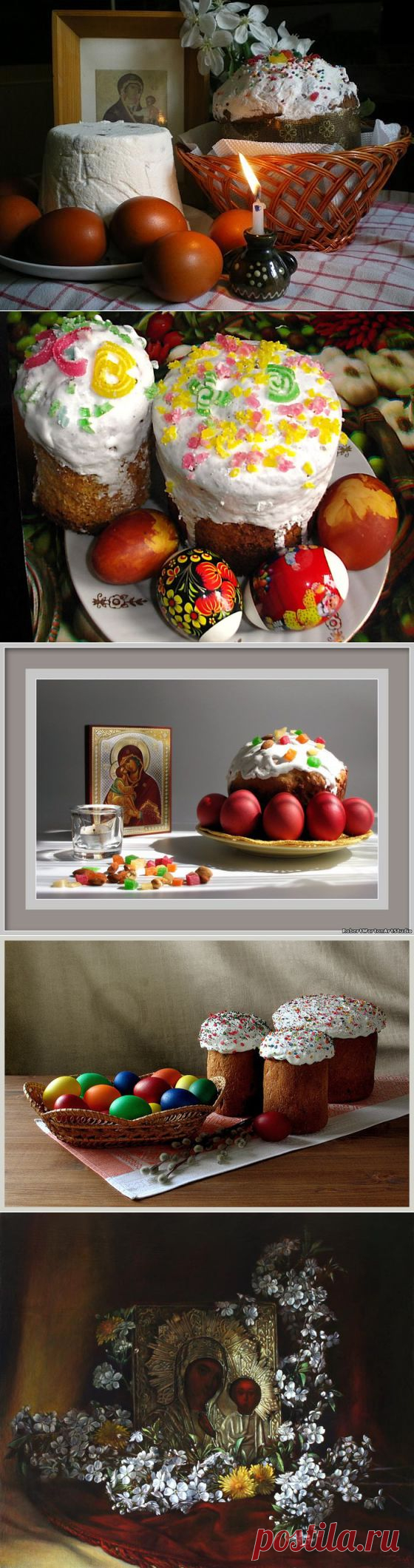 Как подготовиться к Пасхе? | Познавательный сайт ,,1000 мелочей"