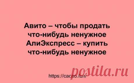 (1) Без названия - Сказка для двоих - 1 июля - 43725923254 - Медиаплатформа МирТесен