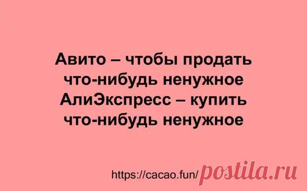 (1) Без названия - Сказка для двоих - 1 июля - 43725923254 - Медиаплатформа МирТесен