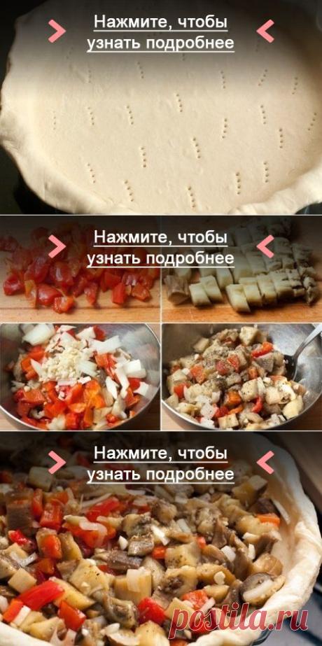 Как приготовить быстрый тарт с баклажанами - рецепт, ингридиенты и фотографии