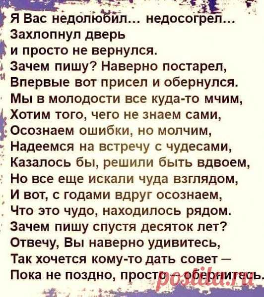 Интересные новости